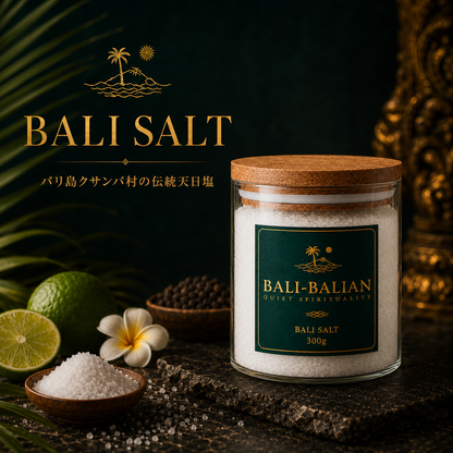 BALI SALT（バリソルト） 300g｜バリ島クサンバ村の伝統天日塩