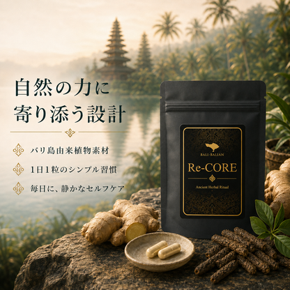 Re-CORE（リコア）｜Men's Jamu Blend