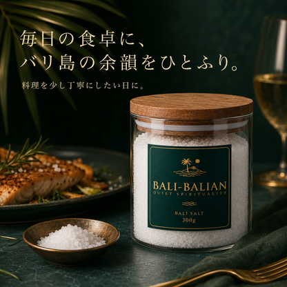 BALI SALT（バリソルト） 300g｜バリ島クサンバ村の伝統天日塩