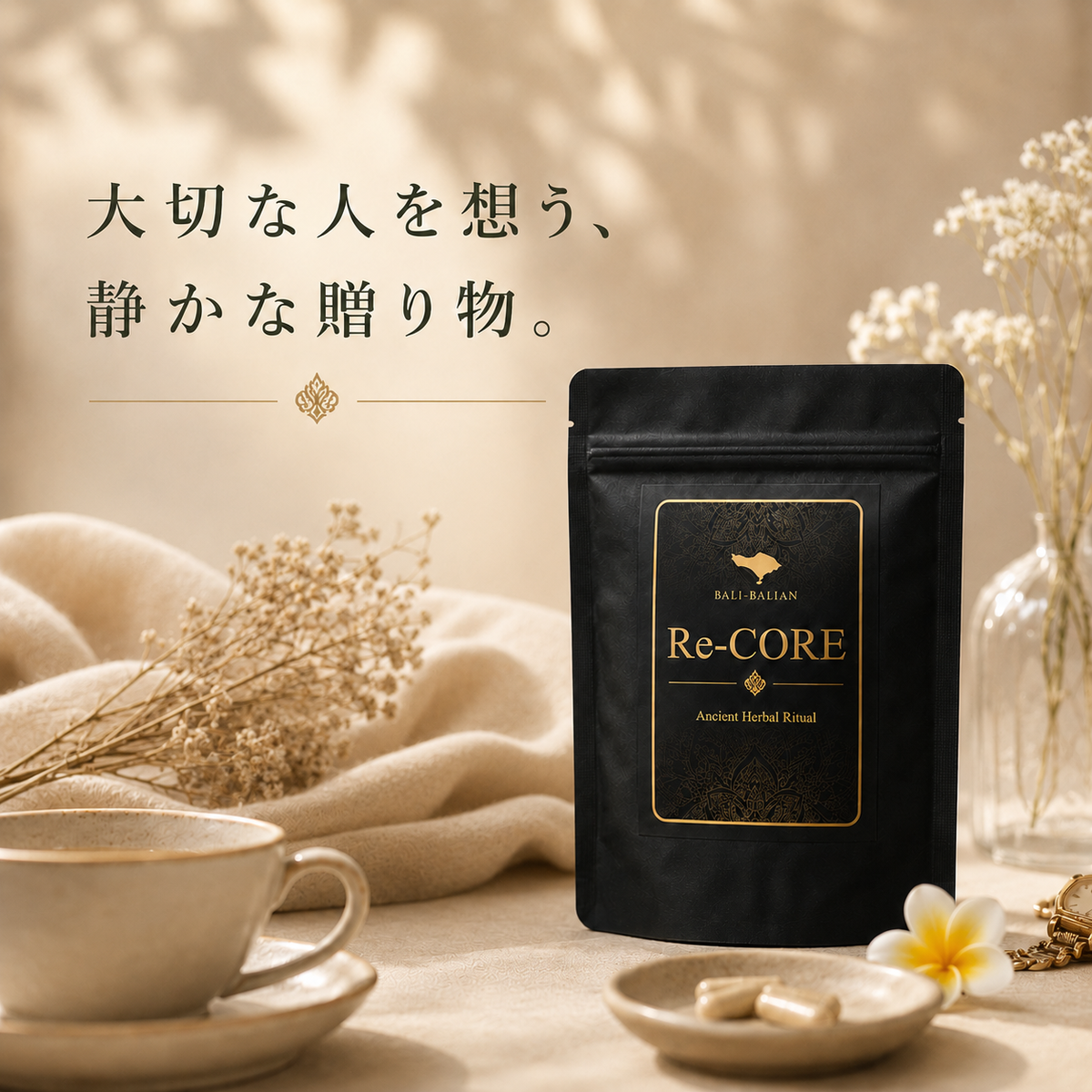 Re-CORE（リコア）｜Men's Jamu Blend