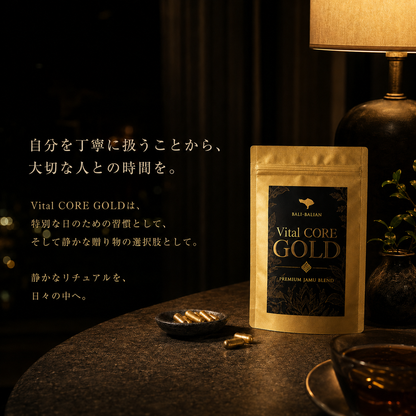 Vital CORE GOLD（バイタルコア・ゴールド）｜Premium Jamu Blend